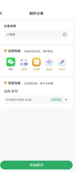 KIKI记账app2