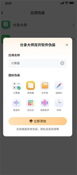 KIKI记账app3