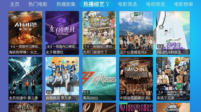 多多手游盒子
