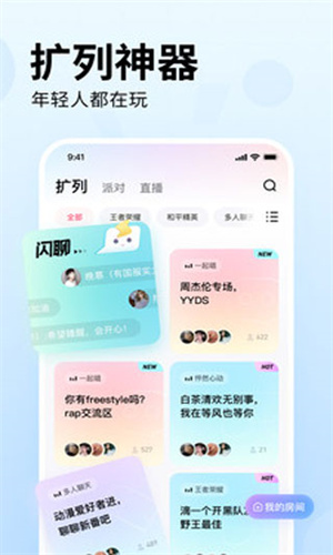 皮皮陪玩app官方版