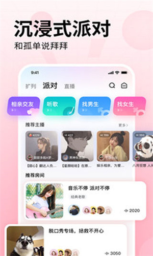 皮皮陪玩app官方版