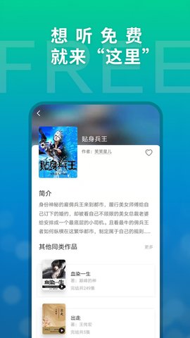 这里小雨伞安卓版