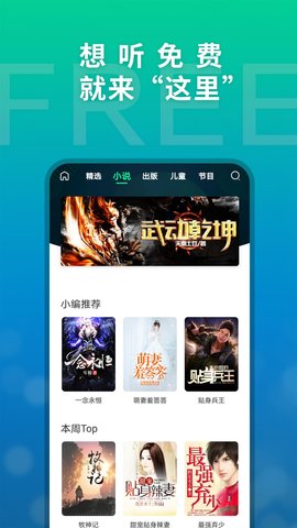 这里小雨伞安卓版