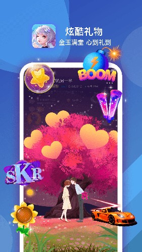 点伴星球app