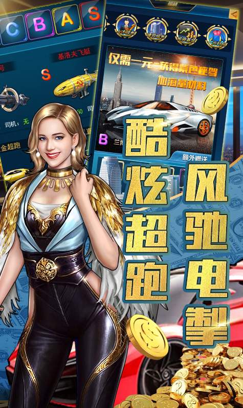 金牌创业家安卓版