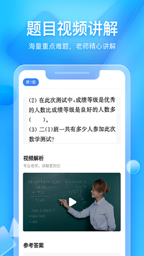 大力辅导app