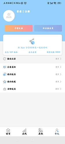 酷酷看剧