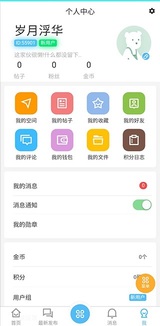 斌哥游戏宝盒会员版