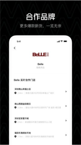 买吖app官方