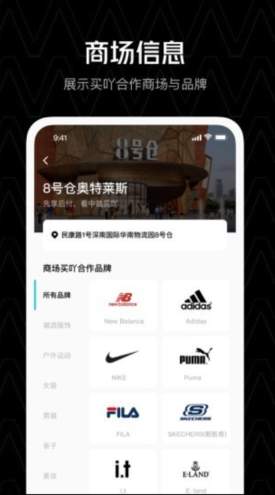 买吖app官方