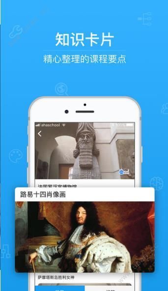 青骄第二课堂登录平台app3