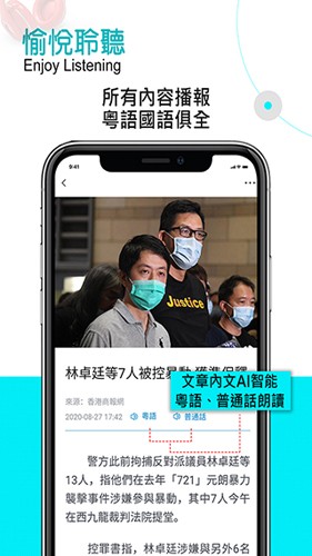 香港商报手机版