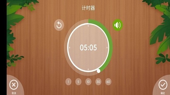 怪怪闹钟app