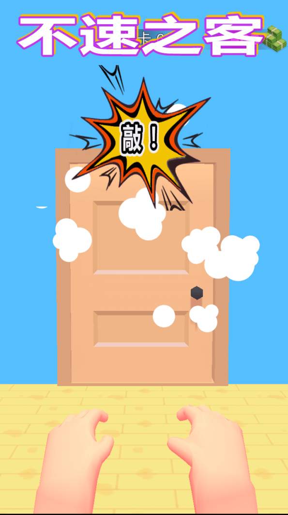 元素射手