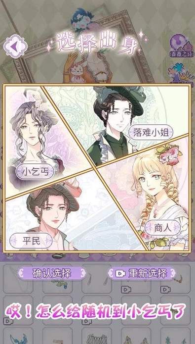 玛丽圆舞曲免广告版