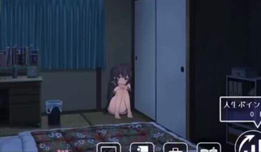 幸福宅女养成方法(完整版)