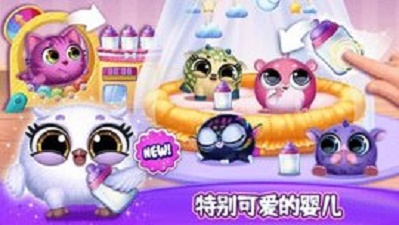 我的萌宠
