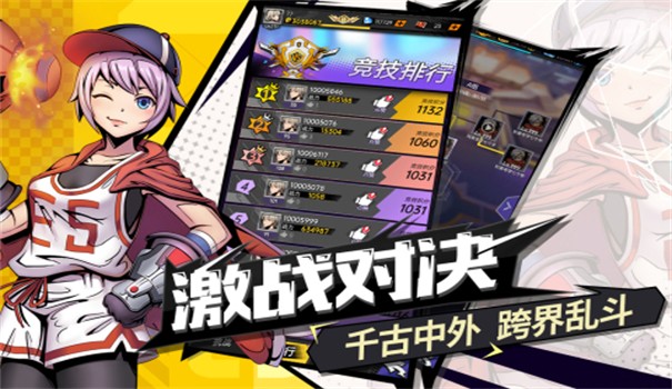 时空战场游戏(传奇)