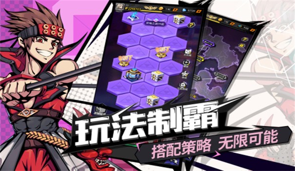 时空战场游戏(传奇)