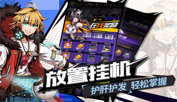 时空战场游戏(传奇)