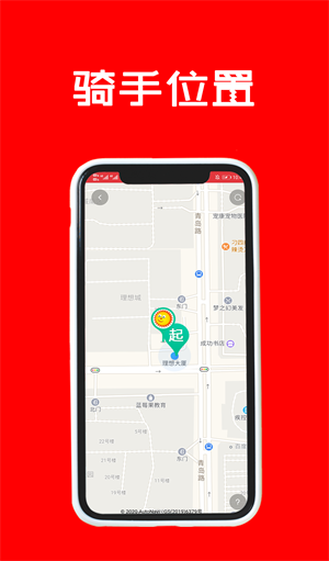 跑购腿app官方版