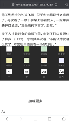 米侠浏览器app官方版