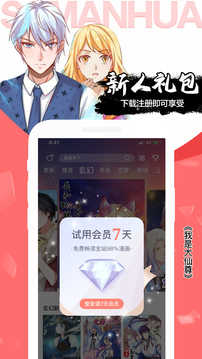 94漫画