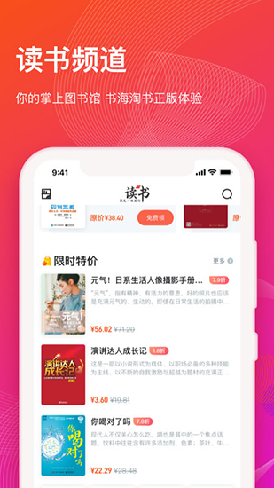 知到教师版app