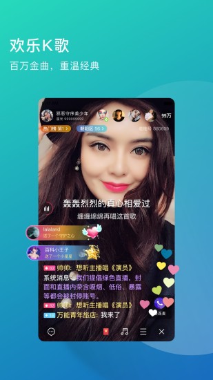 老柚直播最新版本