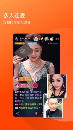 老柚直播最新版本