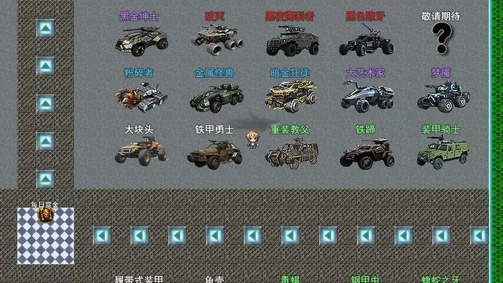 重装小队中文版