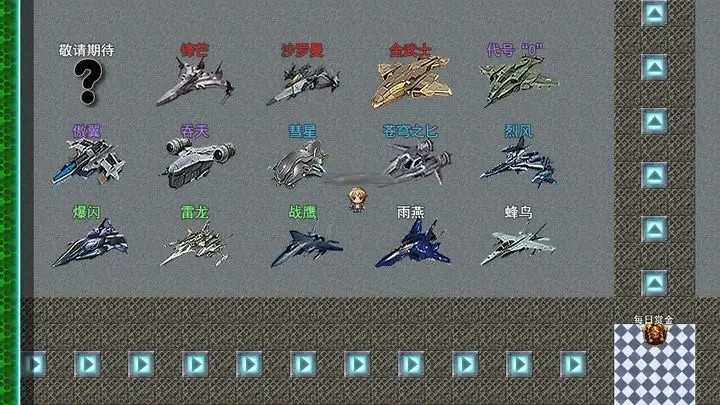 重装小队中文版