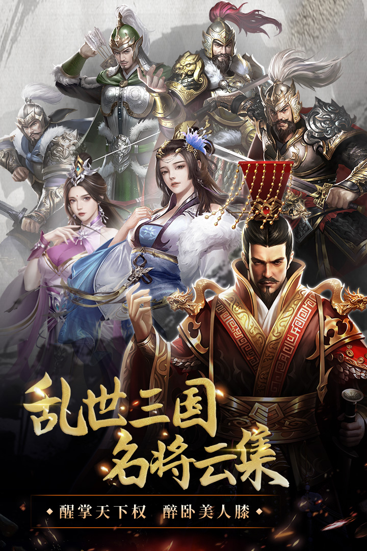 我是大英雄送充值版