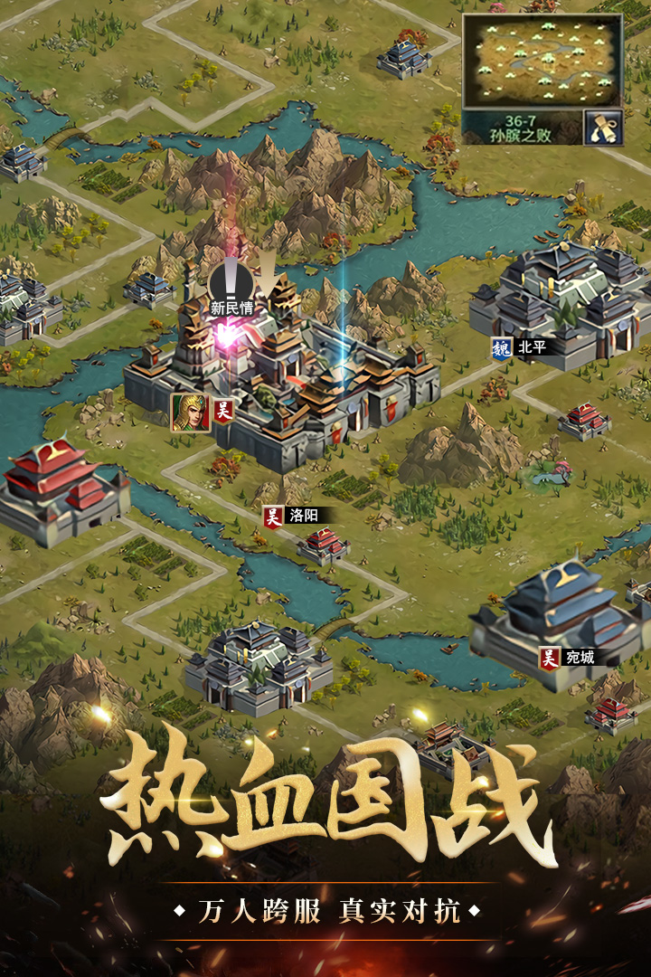 我是大英雄送充值版