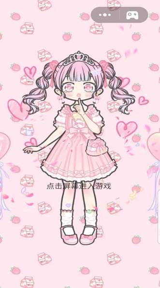 七彩拼装大师