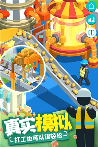 超级制造工厂手机官方版