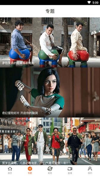 八一影院最新版本