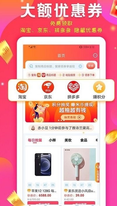 购立省