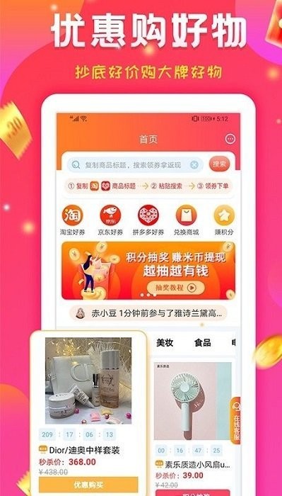 购立省