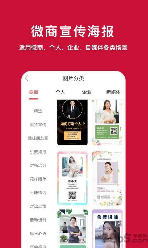 咔咔视频制作