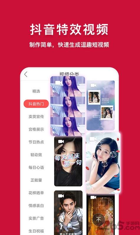 咔咔视频制作
