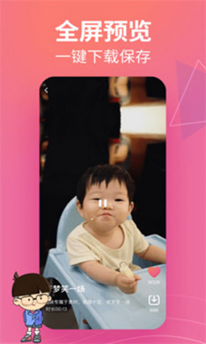 素材豆app最新版