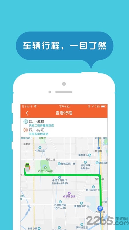 返空汇信息部