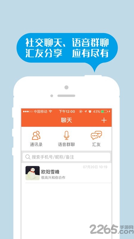 返空汇信息部