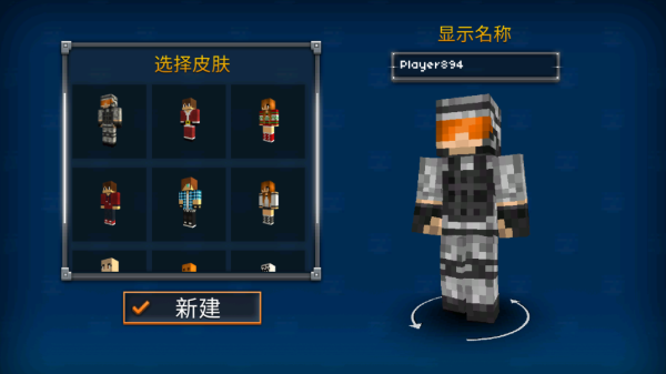 像素突击3d正版