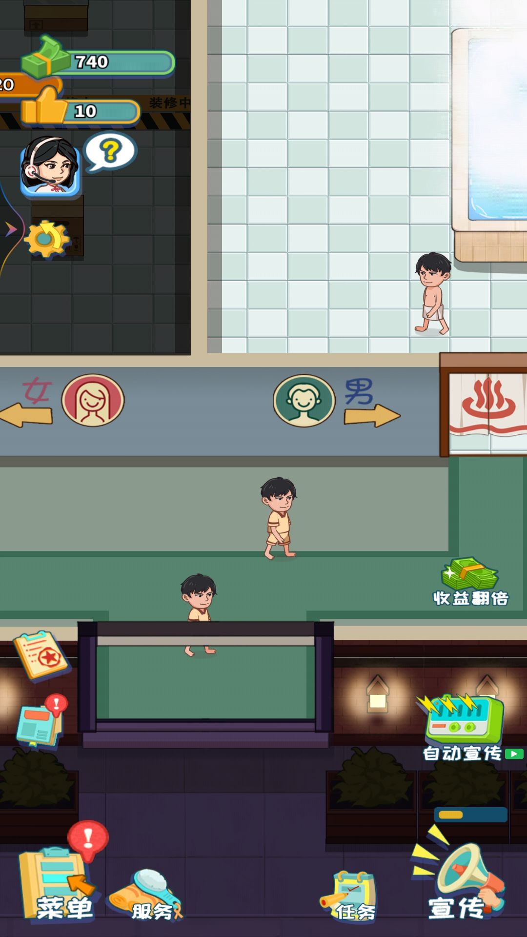 蓬莱2023版