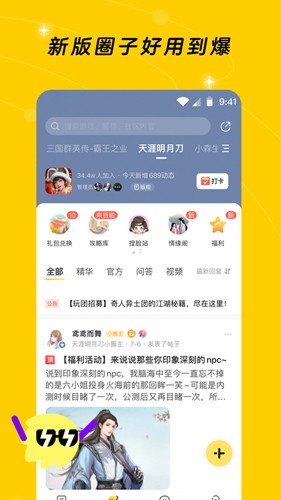 闪现一下腾讯玩家社区2022
