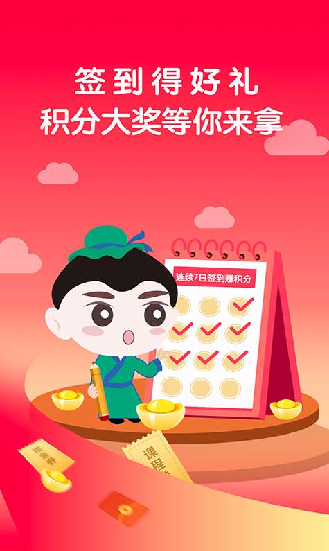 学国学网官方版