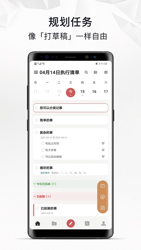 同学快起床1