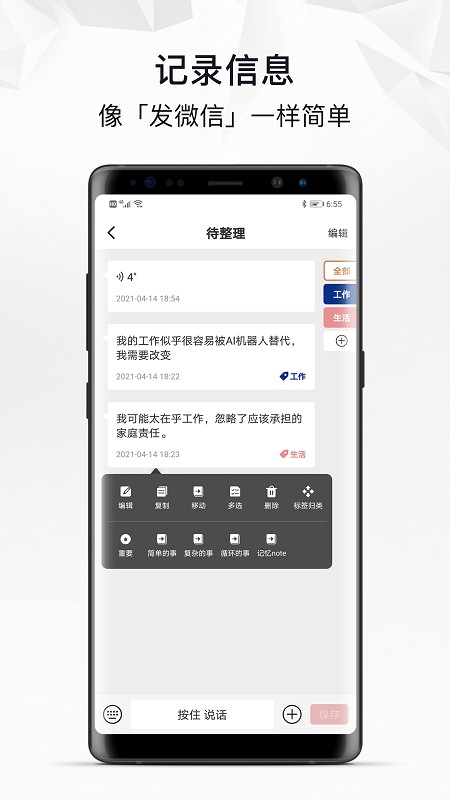 同学快起床2